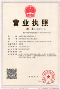 b201707271448508256.jpg